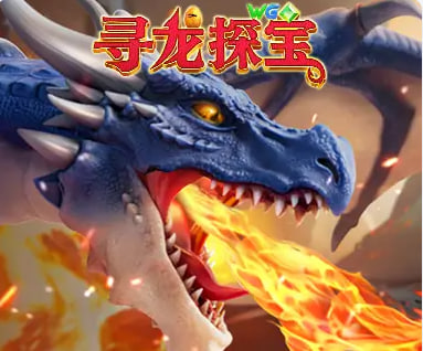 真人娱乐